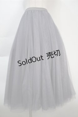 画像2: axes femme / ロングチュールスカート  グレー S-25-10-20-049-AX-SK-HR-ZS