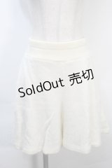 MILK / ニットスカート  アイボリー S-25-10-21-051-ML-SK-HR-ZS