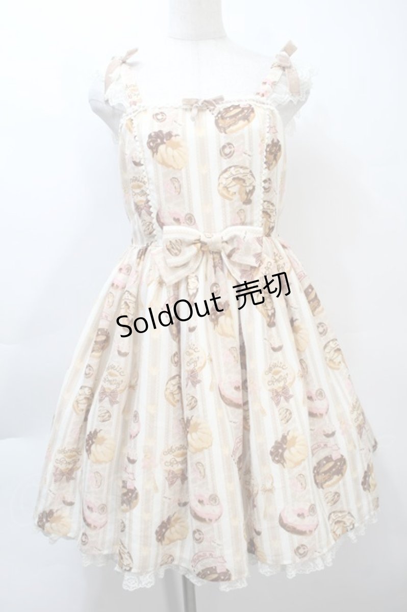 画像1: Angelic Pretty / Melty Creamドーナツラウンドジャンパースカート  ベージュ S-25-10-21-020-AP-OP-AS-ZS (1)