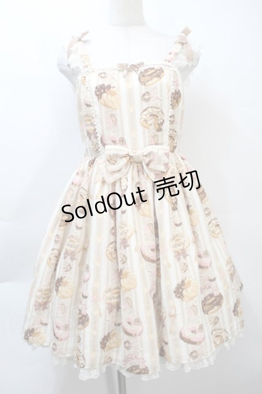 画像1: Angelic Pretty / Melty Creamドーナツラウンドジャンパースカート  ベージュ S-25-10-21-020-AP-OP-AS-ZS (1)