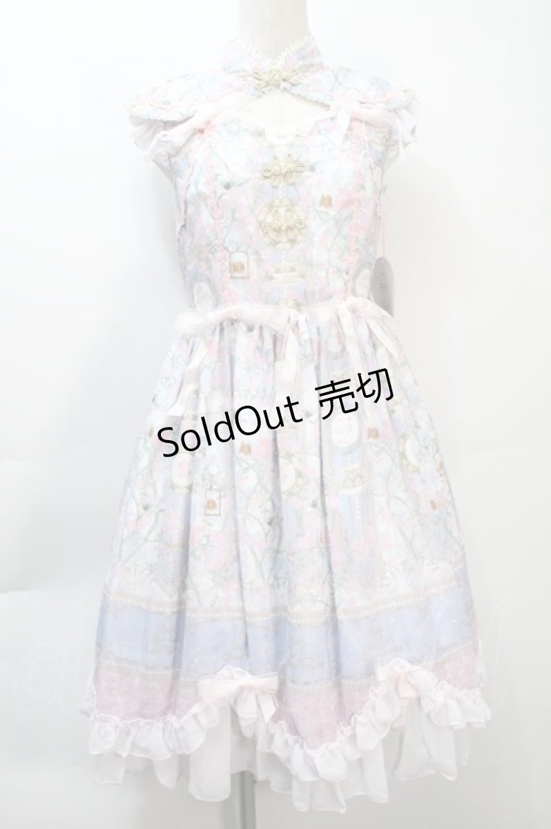 画像1: BABY,THE STARS SHINE BRIGHT / SA・KU・RA色のTea Time柄Orientalカラーワンピース  サックス S-25-10-21-023-BA-OP-AS-ZS (1)