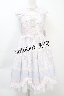 画像1: BABY,THE STARS SHINE BRIGHT / SA・KU・RA色のTea Time柄Orientalカラーワンピース  サックス S-25-10-21-023-BA-OP-AS-ZS