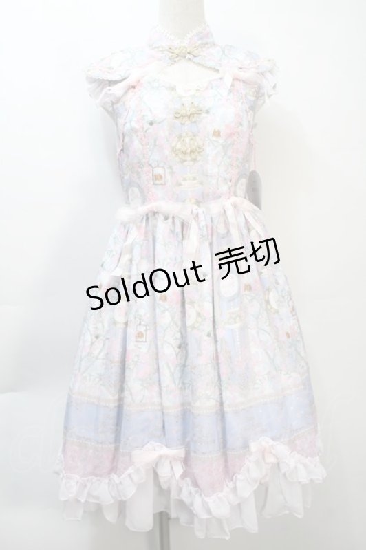 画像1: BABY,THE STARS SHINE BRIGHT / SA・KU・RA色のTea Time柄Orientalカラーワンピース  サックス S-25-10-21-023-BA-OP-AS-ZS (1)