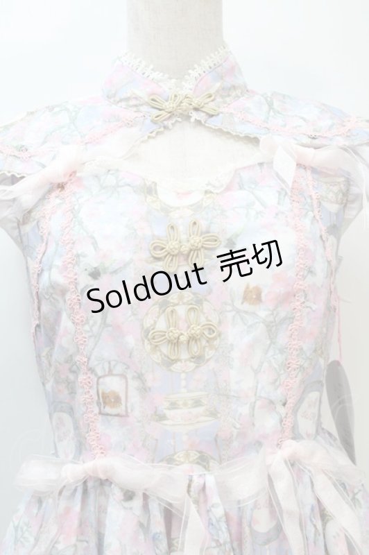 画像3: BABY,THE STARS SHINE BRIGHT / SA・KU・RA色のTea Time柄Orientalカラーワンピース  サックス S-25-10-21-023-BA-OP-AS-ZS (3)