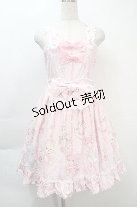 画像1: BABY,THE STARS SHINE BRIGHT / なかよしくみゃちゃんはちみつ大好き柄ソフィージャンパースカート  ピンク S-25-10-21-027-BA-OP-AS-ZS (1)