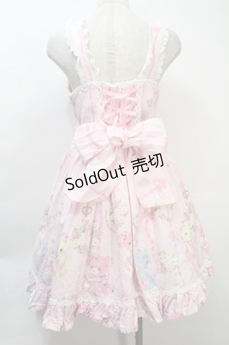 画像2: BABY,THE STARS SHINE BRIGHT / なかよしくみゃちゃんはちみつ大好き柄ソフィージャンパースカート  ピンク S-25-10-21-027-BA-OP-AS-ZS (2)