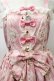画像3: Angelic Pretty / Wonder Toy ジャンパースカート  ピンク S-25-10-23-1031-AP-OP-HR-ZS (3)