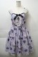 画像1: Angelic Pretty / Mademoiselle de Paris Specialジャンパースカート  ラベンダー S-25-10-24-034-AP-OP-AS-ZS (1)