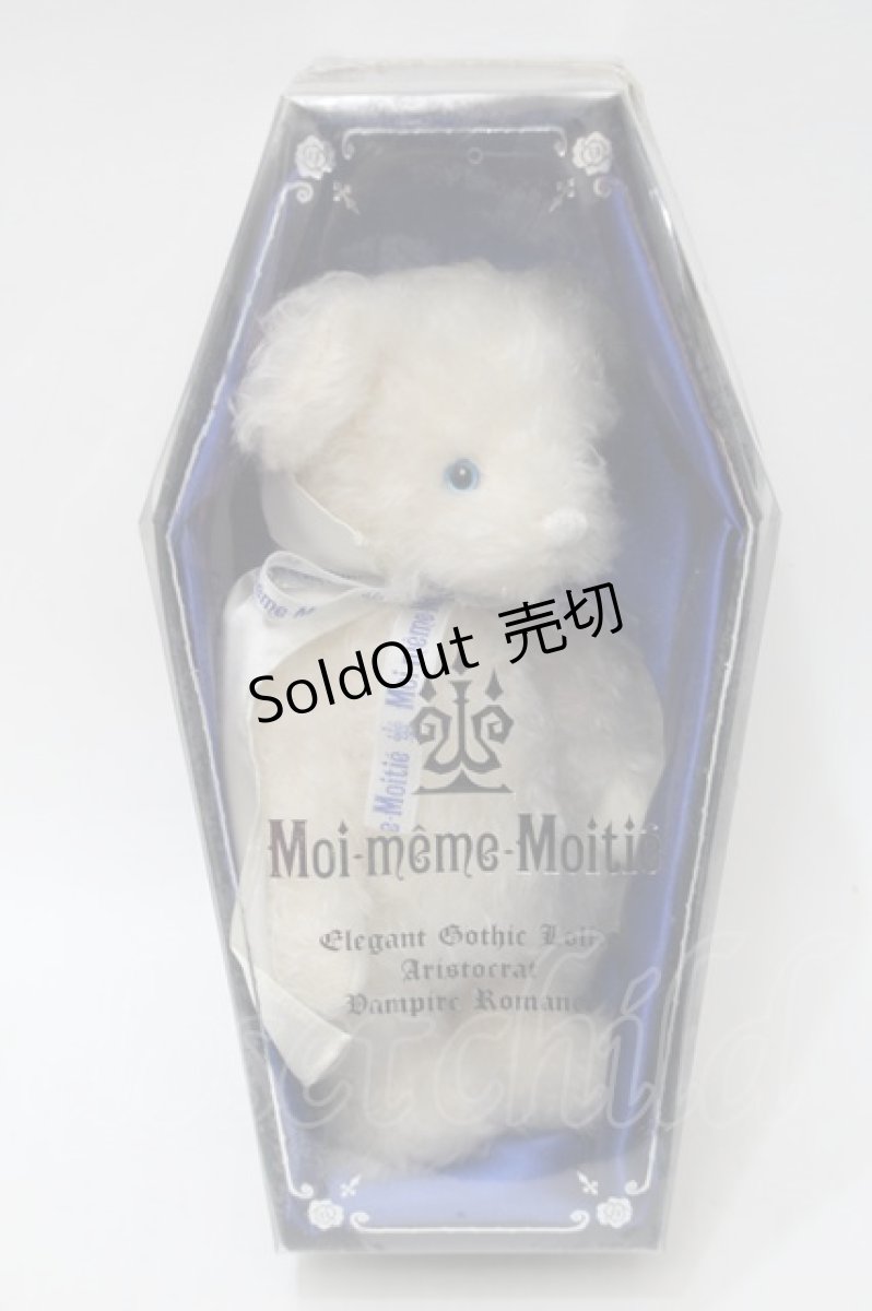 画像1: Moi-meme-Moitie / ヴァンパイアテディベア 棺桶BOX付き  白 S-25-10-24-1004-MO-ZA-AS-ZS (1)