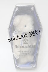 Moi-meme-Moitie / ヴァンパイアテディベア 棺桶BOX付き  白 S-25-10-24-1004-MO-ZA-AS-ZS