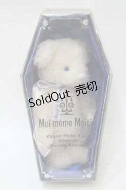画像1: Moi-meme-Moitie / ヴァンパイアテディベア 棺桶BOX付き  白 S-25-10-24-1004-MO-ZA-AS-ZS