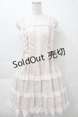 BABY,THE STARS SHINE BRIGHT / ミルフィーユジャンパースカート  モーヴピンク S-25-10-24-005-BA-OP-AS-ZS