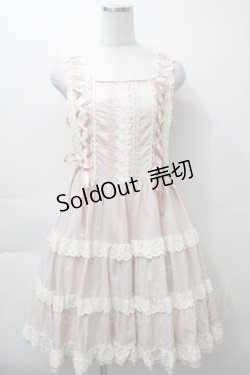 画像1: BABY,THE STARS SHINE BRIGHT / ミルフィーユジャンパースカート  モーヴピンク S-25-10-24-005-BA-OP-AS-ZS