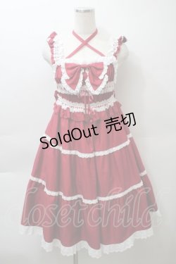 画像1: BABY,THE STARS SHINE BRIGHT / シャーリングベビードールジャンパースカート（2022年）  エンジ S-25-10-24-016-BA-OP-AS-ZS