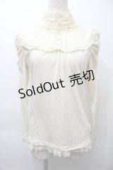 axes femme / ビジュー使いレースアッププルオーバー  キナリ S-25-10-26-020-AX-TO-HR-ZS