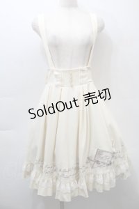 Amavel / Air Mail レースフリルスカート  キナリ S-25-10-29-051-CA-SK-HR-ZS