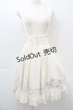 画像1: Amavel / Air Mail レースフリルスカート  キナリ S-25-10-29-051-CA-SK-HR-ZS