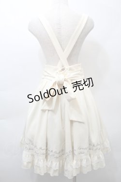 画像2: Amavel / Air Mail レースフリルスカート  キナリ S-25-10-29-051-CA-SK-HR-ZS