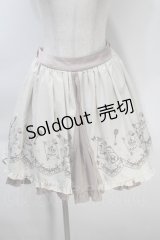 axes femme / カード刺繍スカート  キナリｘベージュ S-25-10-30-058-AX-SK-HR-ZS