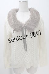 axes femme / ファーティペット付きニット  キナリ S-25-10-30-019-AX-TO-HR-ZS