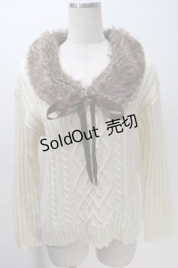 画像1: axes femme / ファーティペット付きニット  キナリ S-25-10-30-019-AX-TO-HR-ZS