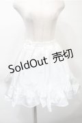 MARBLE / パニエ入りスカート  白 S-25-10-31-047-GO-SK-AS-ZS
