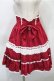 画像1: BABY,THE STARS SHINE BRIGHT / Rose Dollバッスルスカート  赤 S-25-10-31-052-BA-SK-AS-ZS (1)