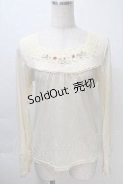 画像1: axes femme / 胸元ビジュー付きプルオーバー  キナリ S-25-11-02-036-AX-TO-HR-ZS