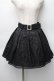 画像1: Ank Rouge / ジャガードスカート  黒 S-25-11-05-055-CA-SK-HR-ZS (1)