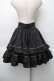 画像2: Silent Mars / 堕月の法則スカート  黒 S-25-11-05-056-LO-SK-AS-ZS (2)