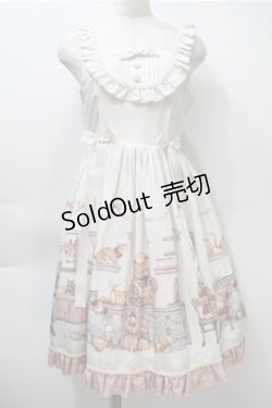 画像1: Sweety / アニーの朝食ジャンパースカート  ベージュ S-25-11-05-017-LO-OP-HR-ZS