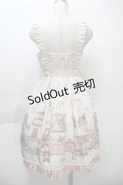 画像2: Sweety / アニーの朝食ジャンパースカート  ベージュ S-25-11-05-017-LO-OP-HR-ZS