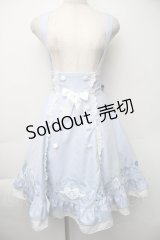 Amavel / Lovely Medical Angelスカート  サックス S-25-11-06-055-CA-SK-HR-ZS