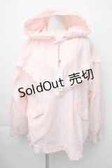 Candy Stripper / MY BABE アノラック  ピンク S-25-11-06-036-PU-CO-HR-ZS