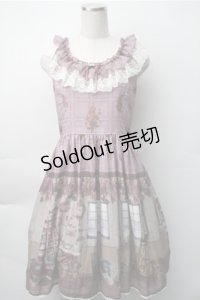 ALICE and the PIRATES / Le petit fleuriste〜永遠の花束とあなたを待つ時間〜ジャンパースカートI  モーヴ S-25-11-07-040-PA-OP-AS-ZS