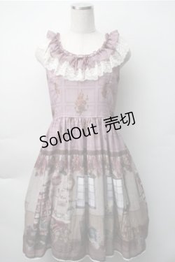 画像1: ALICE and the PIRATES / Le petit fleuriste〜永遠の花束とあなたを待つ時間〜ジャンパースカートI  モーヴ S-25-11-07-040-PA-OP-AS-ZS