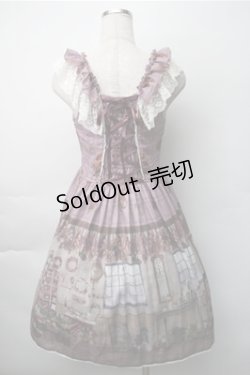 画像2: ALICE and the PIRATES / Le petit fleuriste〜永遠の花束とあなたを待つ時間〜ジャンパースカートI  モーヴ S-25-11-07-040-PA-OP-AS-ZS