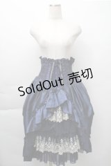ATELIER PIERROT / “Eleanor”コルセットスカート  紺 S-25-11-09-058-EL-SK-AS-ZS