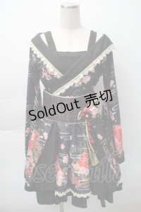 To Alice / 和柄浴衣セット   S-25-11-12-053-LO-OP-HR-ZS