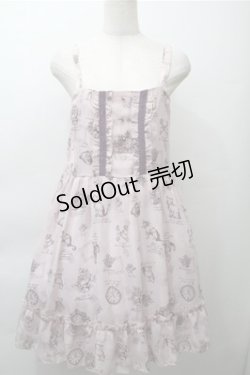 画像1: axes femme POETIQUE / 福袋ワンピース  モーヴ S-25-11-13-043-AX-OP-AS-ZS