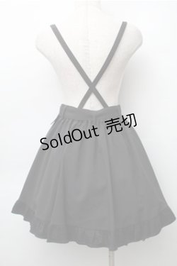 画像2: MA＊RS / サス付きスカート  黒 S-25-11-13-056-LO-SK-AS-ZS