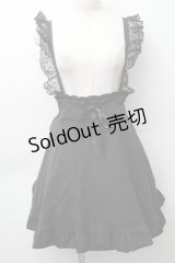 MA＊RS / サス付きスカート  黒 S-25-11-13-057-LO-SK-AS-ZS