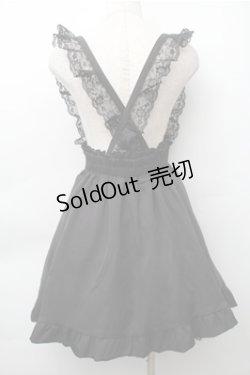 画像2: MA＊RS / サス付きスカート  黒 S-25-11-13-057-LO-SK-AS-ZS