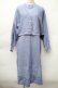 画像1: axes femme / ニットアンサンブルカーディガンｘワンピース  ブルー S-25-11-14-037-AX-TO-HR-ZS (1)