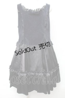 画像1: Rosina Blue / ベロア切替ジャンパースカート  紺ｘ黒 S-25-11-14-047-LO-OP-HR-ZS