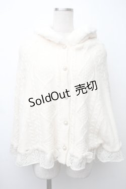 画像1: axes femme POETIQUE / リボン裏ボアニットケープ  キナリ S-25-11-14-014-AX-JA-HR-ZS