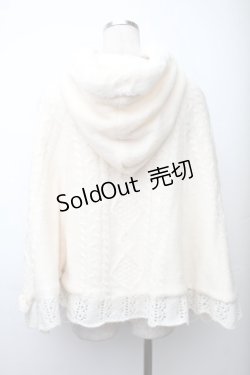 画像2: axes femme POETIQUE / リボン裏ボアニットケープ  キナリ S-25-11-14-014-AX-JA-HR-ZS