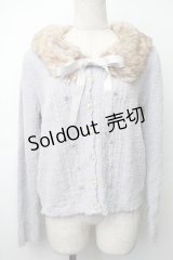 axes femme / ファー襟ニットカーディガン  サックス S-25-11-14-019-AX-TO-AS-ZS