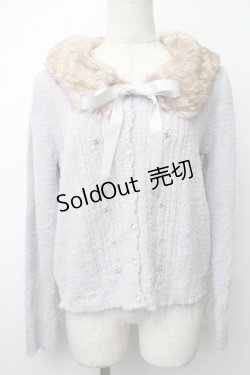 画像1: axes femme / ファー襟ニットカーディガン  サックス S-25-11-14-019-AX-TO-AS-ZS