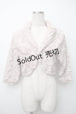 画像1: axes femme / ビジューファーボレロ  ベージュ S-25-11-14-020-AX-TO-HR-ZS